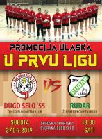 Plakat-1-liga.jpg Plakat 1 liga